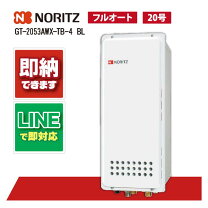 楽天市場】gt2053awx－2の通販