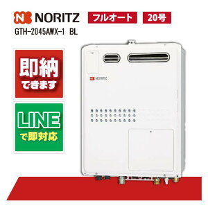 m[c GTH-2045AWX-1 BL 20KXg[tӂ닋tI[g^Cv g[1x OǊ|` PSWݒu`