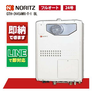 GTH-2445AWX-T-1 BL yH˗\z m[c 24 tI[g KXg[t g[1x PSݒu` wϕdl ӂ닋