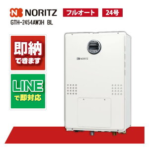 m[c GTH-2454AW3H BL KXg[tӂ닋 X^_[h tI[g 24 2x 3P OǊ| PSWݒu`