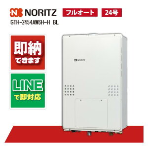 GTH-2454AW6H-H BL yH˗\z m[c 24 tI[g PSݒu rC M