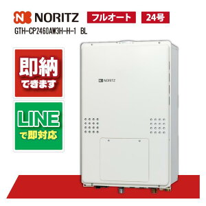 �m�[���c GTH-CP2470AW3H-H BL 24�� �K�X�����g�[�t�ӂ닋���� PS��������r�C�����` �t���I�[�g 2���x3P����
