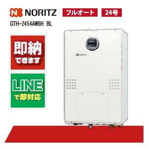 GTH-2454AW6H BL yH˗\z m[c 24 tI[g KXg[tӂ닋 X^_[h 2x 6P OǊ| PSWݒu`