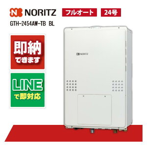 �y�ő�P6�{ �zGTH-2454AW-TB BL �y�H���˗��\�z �m�[���c 24�� �t���I�[�g �K�X�����g�[�t�ӂ닋���� �X�^���_�[�h 1���x PS��������r�C�����`