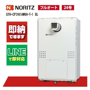 GTH-CP2461AW6H-T-1 BL yH˗\z m[c 24 tI[g GRW[Y PSݒu` wΉ KX hAbv 2x6P
