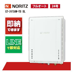 m[c GT-2470AW-TB-1BL PSrC ݒu` KX tI[g X^_[h 24@}V@Ƀ}VɎgprCłBڂ͂₢