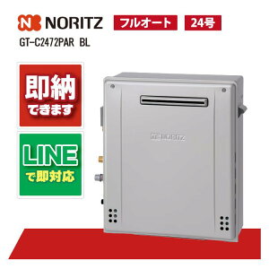 yP10{vGg[9/4 20:00~9/11 1:59zm[c GT-C2472PAR BL KX C 24 GRW[Y v~A tI[g Ou 
