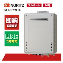 楽天市場】gt－c2462pawx blの通販
