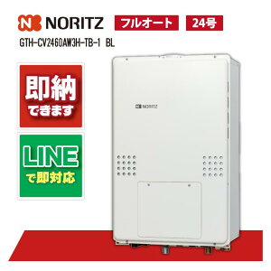 yP10{vGg[9/4 20:00~9/11 1:59zm[c GTH-CV2460AW3H-TB-1 BL KXg[tӂ닋 WZ(ւ) PSrC` 24 Vv GRW[Y
