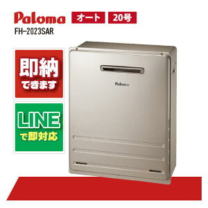 yP10{vGg[9/4 20:00~9/11 1:59zp} FH-2023SAR OuEI[g 20