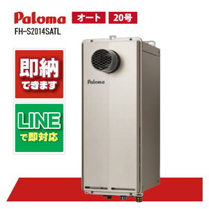 yP10{vGg[9/4 20:00~9/11 1:59zp} FH-S2014SATL SLIM X^Cv PSOrC I[g 20