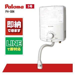 yP10{vGg[9/4 20:00~9/11 1:59zp} PH-5BN ~ ^^