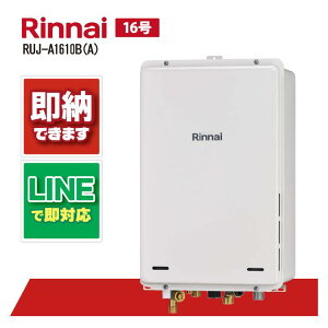 iC RUJ-A1610B(A) PSݒu rC 16 KX 