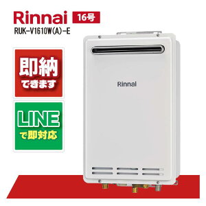 �y�G���g���[��P10�{�zRUK-V1610W(A)-E �y�H���˗��\�z �����i�C 16�� �K�X���� ������p ���O�Ǌ|