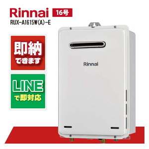 yP10{vGg[9/4 20:00~9/11 1:59ziC KX 16 RUX-A1615W(A)-E p OǊ|