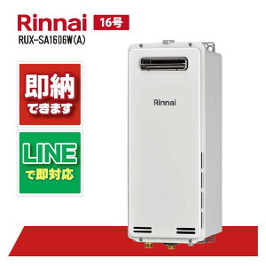 iC RUX-SA1606W(A) KXp@ X^Cv 16 OǊ|EPSݒu^ RUX-SA1606W A E