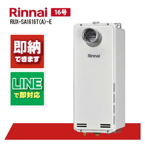 iC RUX-SA1616T(A)-E KX p  X^Cv 16 PSݒu^ PSOrC^ RUX-SA1616T A E
