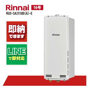 RUX-SA2016B(A)-E yH˗\z iC 20 p  X^Cv PS rC