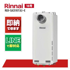 iC RUX-SA2016T(A)-E KX p  X^Cv 16 PSݒu^ PSOrC^ RUX-SA2016T A E
