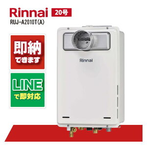 iC RUJ-A2010T(A) PSݒu OrC 20 KX 