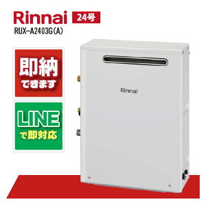 iC RUX-A2403G(A) Ou^ KX p 24