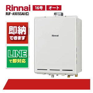 RUF-A1615SAU(C) yH˗\z iC 16 I[g PSݒu rC C