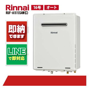 iC RUF-A1615SAW (C) 16 KXӂ닋 I[g OǊ|^ PSݒu^