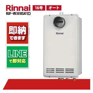 iC RUF-VK1610SAT(C) PSݒuOrC16 I[g C