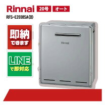 楽天市場】rfs-e2008a（メーカーリンナイ）の通販
