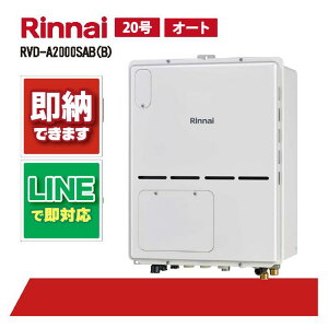 iC RVD-A2000SAB(B) PSݒu rC 20 KX g[M@