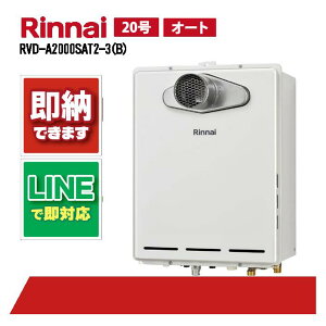 iC RVD-A2000SAT2-3(B) PSݒuOrC20 KX g[M@