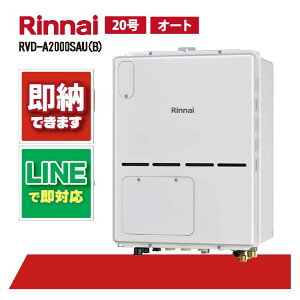 iC RVD-A2000SAU(B) PSݒu rC 20 KX g[M@