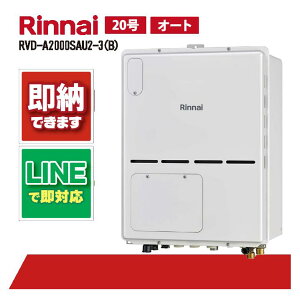 iC RVD-A2000SAU2-3(B) PSݒu rC 20 KX g[M@