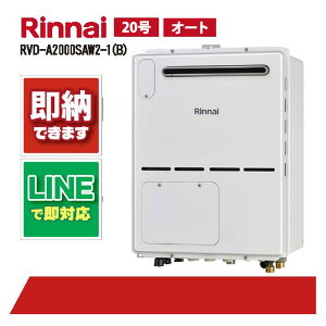 RVD-A2000SAW2-1(B) yH˗\z iC 20 I[g OǊ|WrC KX g[M@