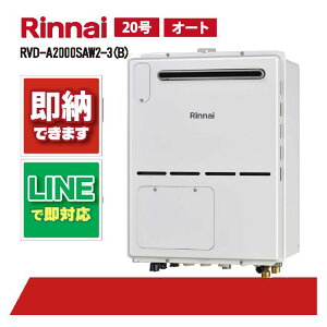 RVD-A2000SAW2-3(B) yH˗\z iC 20 I[g OǊ| WrC KX g[M@