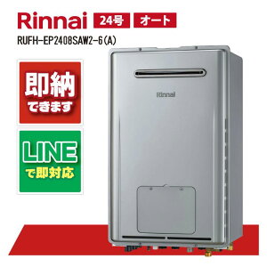 iC RUFH-EP2408SAW2-6(A) OǊ| WrC 24 GRW[Y(hAbv) I[g KX g[M@