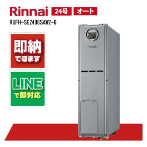 RUFH-SE2408SAW2-6 yH˗\z iC 24 I[g GRW[Y OǊ| WrC KX g[M@
