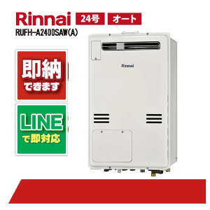 RUFH-A2400SAW(A) yH˗\z iC 24 I[g KX g[M@ OǊ| WrC