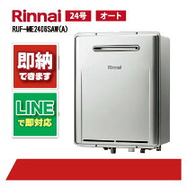 楽天市場】リンナイ給湯器 ruf-k206sawの通販