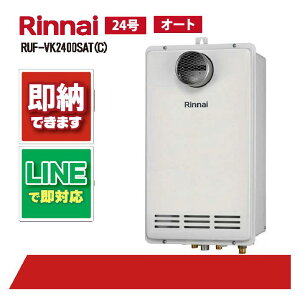 RUF-VK2400SAT(C) �y�H���˗��\�z �����i�C 24�� PS�����ݒu �O���r�C