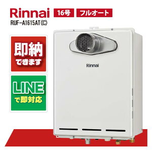 RUF-A1615AT(C) yH˗\z iC 16 tI[g PSݒu OrC C