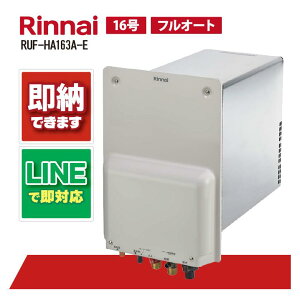 �����i�C RUF-HA163A-E 16�� �K�X�ӂ닋���� �p�b�N�C�� �X�^���_�[�h �t���I�[�g