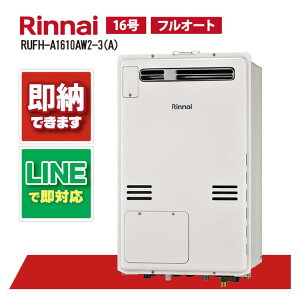 RUFH-A1610AW2-3(A) yH˗\z iC 16 tI[g OǊ|WrC KX g[M@