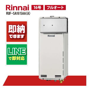 RUF-SA1615AA(A) yH˗\z iC 16 tI[g KX C X^Cv