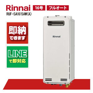 RUF-SA1615AW(A) yH˗\z iC 16 I[g OǊ| WrC X^Cv