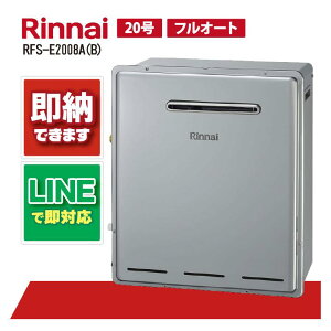 iC RFS-E2008A(B) אڐݒu WrC 20 GRW[Y tI[g