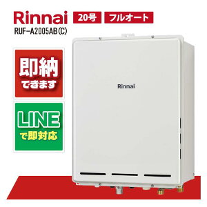 RUF-A2005AB(C) yH˗\z iC 20 tI[g rC