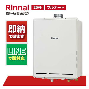 RUF-A2005AU(C) yH˗\z iC 20 tI[g PSݒu rC