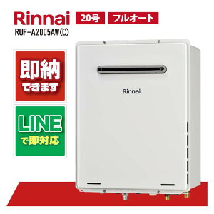 �y�労�ӍՃG���g���[��P10�{�z�����i�C RUF-A2005AW C 20�� �K�X�ӂ닋���� �t���I�[�g ���O�Ǌ|�^ PS�ݒu�^