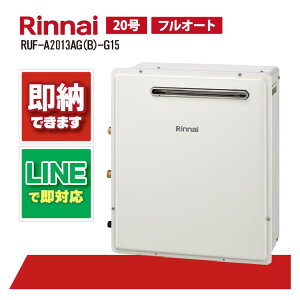 iC RUF-A2013AG(B)-G15 Ou WrC 20 tI[g